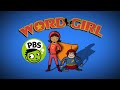 WordGirl Intro Comparison