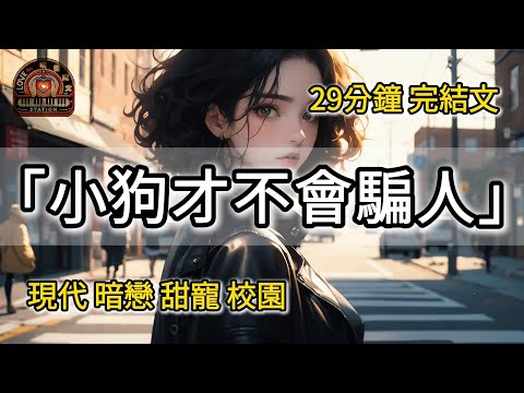 為了給自己開實習證明，我開了一家燒烤店擺爛。   結果這兒的燒烤突然火了，我急了。 我連夜在網上給自己的燒烤店刷差評，順便曝光對家位置，安利對家的燒烤店。 #小說推文#有声小說#一口氣看完