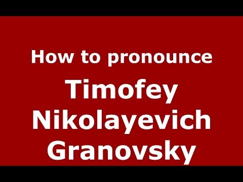 How to pronounce Timofey Nikolayevich Granovsky (Russian/Russia) - PronounceNames.com