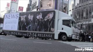 NEWS / DVD＆Blu-ray Disc &quot;NEWS LIVE TOUR 2016 QUARTETTO&quot; 広告トラック