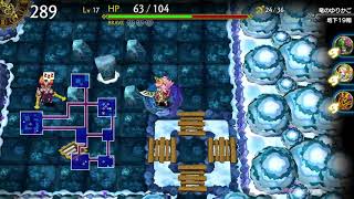 ドラゴンファングZ　プレイ動画その4（終） (Part 9)