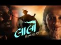 Lalo Gujarati Movie 2025 Krishna Sada Sahaayate New Released Gujarati Full Movie