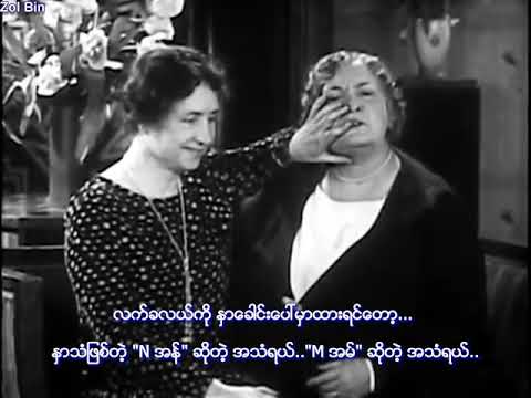 How Helen Keller Learned to Speak with Myanmar Subtitle