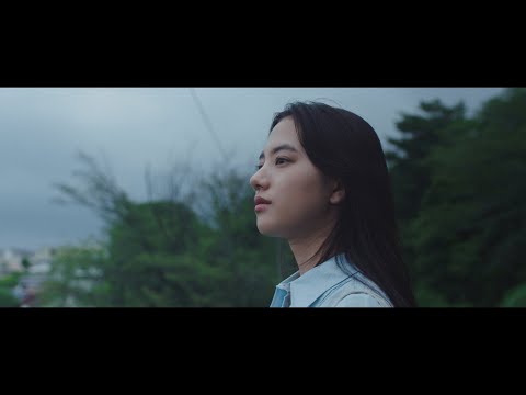 清原果耶 - 1st Single「今とあの頃の僕ら 」(Music Video)
