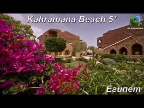 Kahramana Beach 5*
