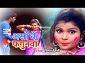 2019 Holi Video Gana असो के फगुनवा Kishan Dehati Aso Ke Fagunwa Holi Video Gan