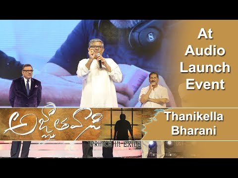 Thanikella Bharani At Agnyathavasi Audio Launch