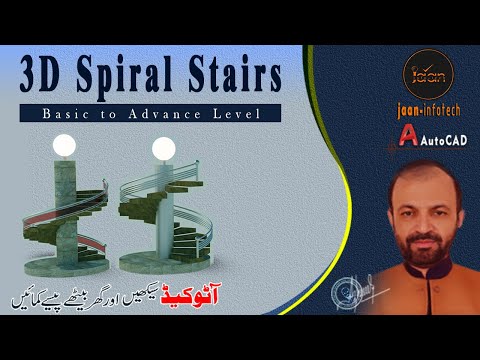How to draw Spiral 3D Stairs in AutoCAD I Spiral...