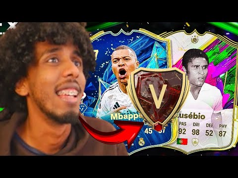Opening my rank IV FUT CHAMP REWARDS - GOT 98 rated card!!!