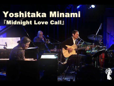 『Midnight Love Call』 のサムネイル