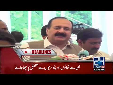 News Headlines | 8:00 AM | 3rd Oct 2018 | 24 News HD
