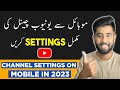 YouTube Channel Settings from Mobile in 2021| Customize Your Channel on Android