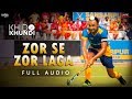 Zor Se Zor Laga Full Audio Master Saleem Ranjit Bawa Khido Khundi New Punjabi Songs 2018