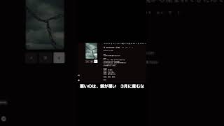 ムーニーマン's ラジオで流れる曲 『なんも考えてない親から産まれてきたんでしょうね』フル