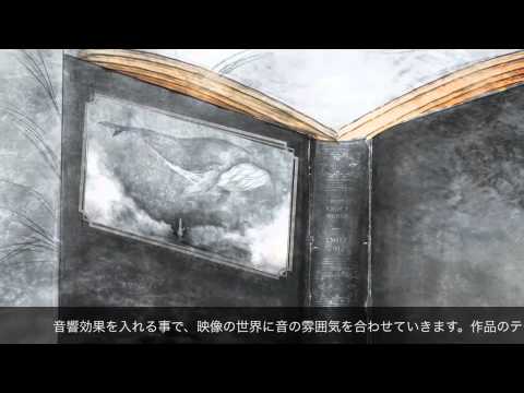 映像メディア学科 『碧の崎にて』制作document