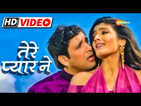 Tere Pyar Ne Ye Kya Kar Diya — watch video