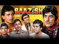 SAAZISH 1988 RAJKUMAR MITHUN Raj Babbar Dimple Kapadia Thriller Movie