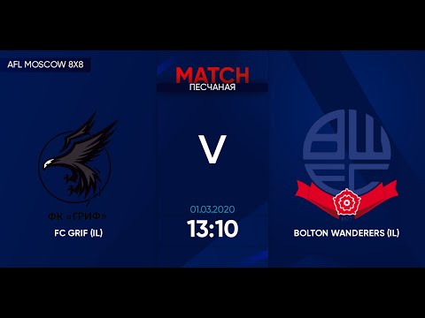 AFL20. InterLeague. Division 1. Day 4. FC Grif - Bolton Wanderers.