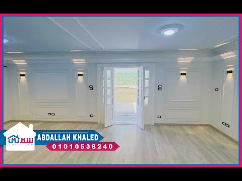 Property video thumbnail