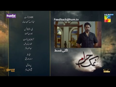 Namak Haram Ep 05 Teaser ||  November 26, 2023 || Namak Haram Ep 05 Promo