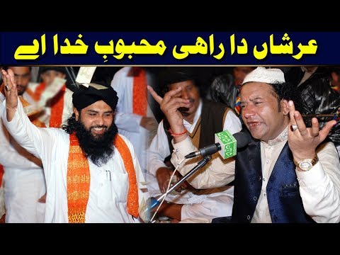 Aastana Alia Ghousia Ajmeria and Hafiz Naeem Vlogs