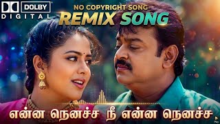 Download lagu Sokka Thangam - What Do You Think? What Do You Think? | AI Remix Song | Vijayakanth | Soundarya |... mp3