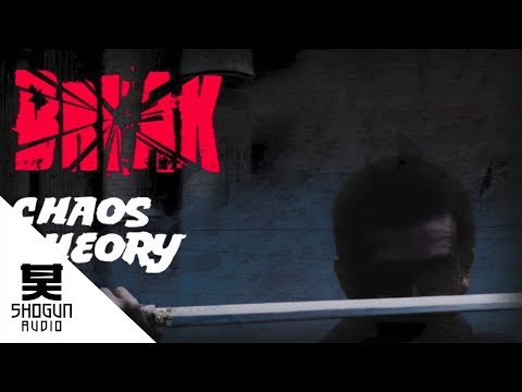 Break - Chaos Theory