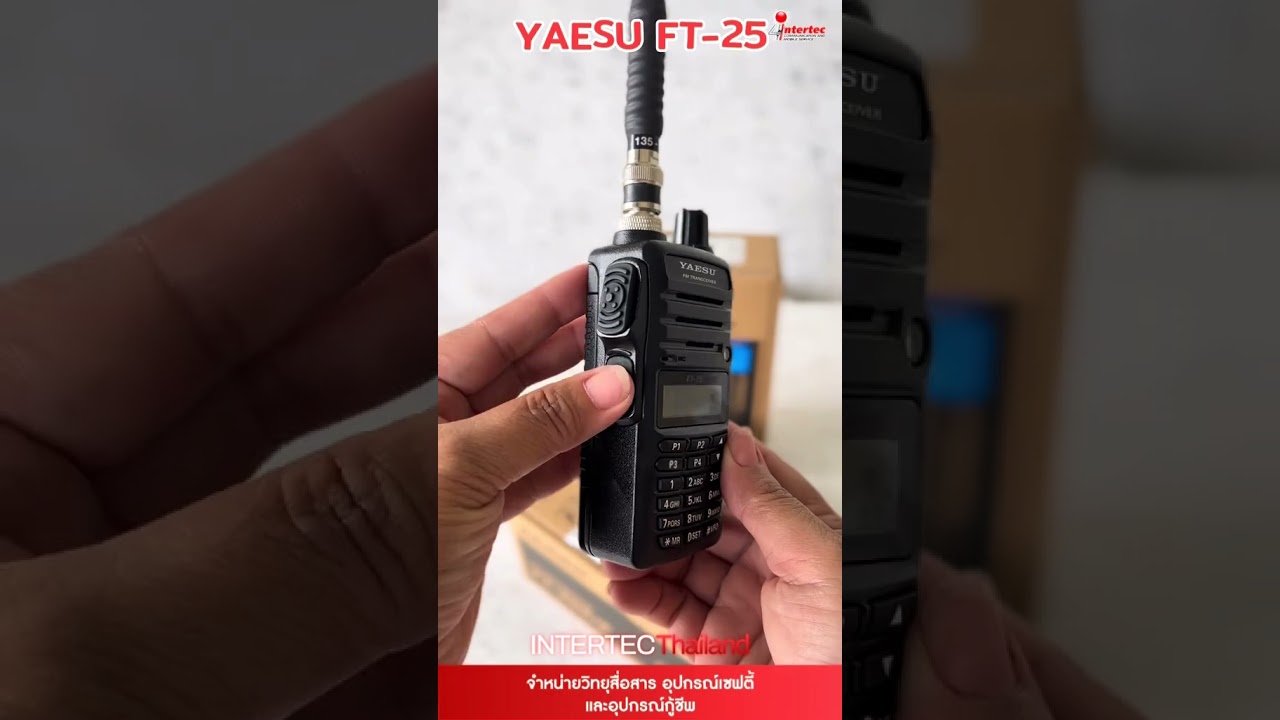 วิทยุสื่อสาร Yaesu​ FT25 วิธี​สแกน​ Scan เสียงดี หูไว​ ส่งไกล รับชัด แบตอึด