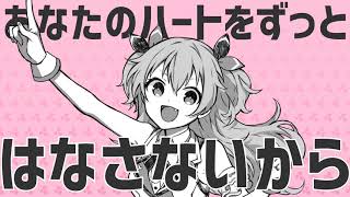 Cover art for More! Jump! More!