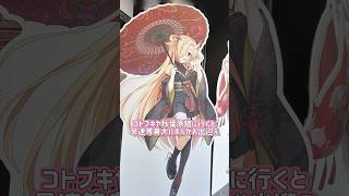 【デレマス】白坂小梅Pがポップアップとオフィシャルショップに行ったVlog【幻夏妖宴市】 #アイマス