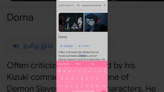 Thumbnail