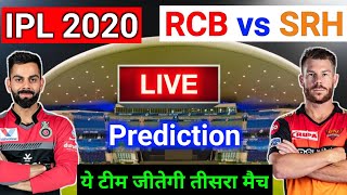 IPL 2020 - RCB vs SRH Preview Playing11 and prediction