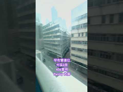 百美工业大厦 Youtube Video