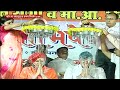 Hanuman Chalisa Row राणा दंपत्ति पर फिर हुआ केस दर�
