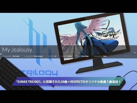 DLC1ơۡDJMAX RESPECTTRILOGY DLCѥåҲPV