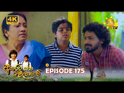 Hiru TV