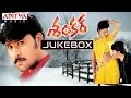 Shankar Telugu Movie Songs Jukebox Sasikanth Manasa