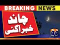 Evidence of moon sighting could not be received | Geo News