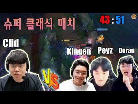 Super classic match ( Clid & Nemesis VS Kingen, Doran, Peyz)