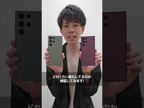 サムスンの携帯電話には間もなく素晴らしいバッテリーが供給される予定です - 量産は間もなく開始されます