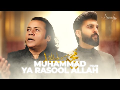 Muhammad Ya Rasool Allah - Rafaqat Ali Khan ft. Hassan Ali | New Naat 2023 | Qawwali 2023