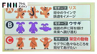 25年愛されたSuicaペンギン卒業で新キャラ論争 3候補に賛否「ペンギンを返して」「癖になってきた」（2026年09月15日）