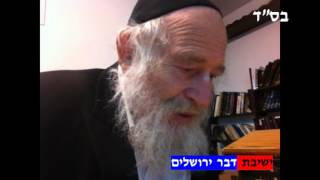הלכות תפילה