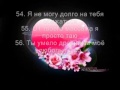 100 причин моей любви.wmv 