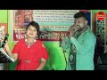 Ki Kore Je Prem Hoy 💿কি করে যে প্রেম হয় 🎙Kumar Avijit & Rupai Song || Rajasri Studi