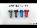 KiCA Jet Fan 2S Vacuum Kit mit Staubsaugadapter Schwarz