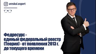 Уставный капитал ООО. Минимальный уставной капитал ООО и акционерного общества.