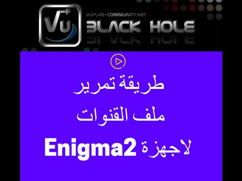 download lagu mp3 mp4 Enigma 2 Channel List, download lagu Enigma 2 Channel List gratis, unduh video klip Enigma 2 Channel List