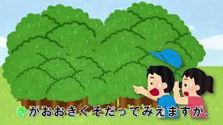 「しずおかの森をまもろう～こども向け紙芝居風～」