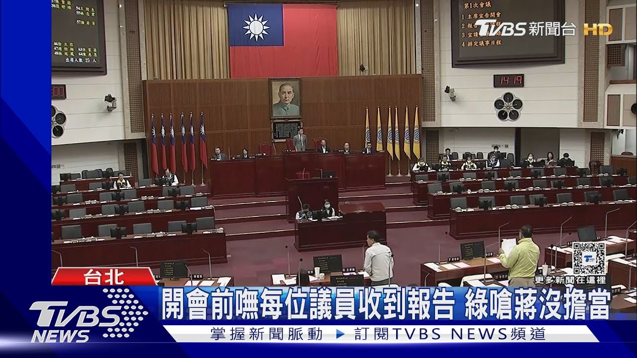 「剴剴案」車到人沒到 綠議員嗆藍:為護航蔣